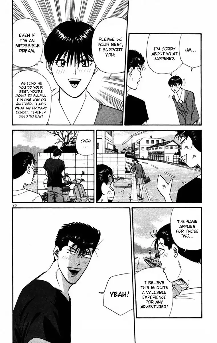 Kyou Kara Ore Wa!! Chapter 366 25